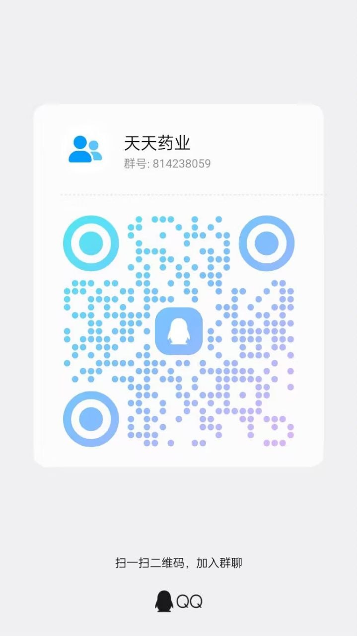 QQ群二维码